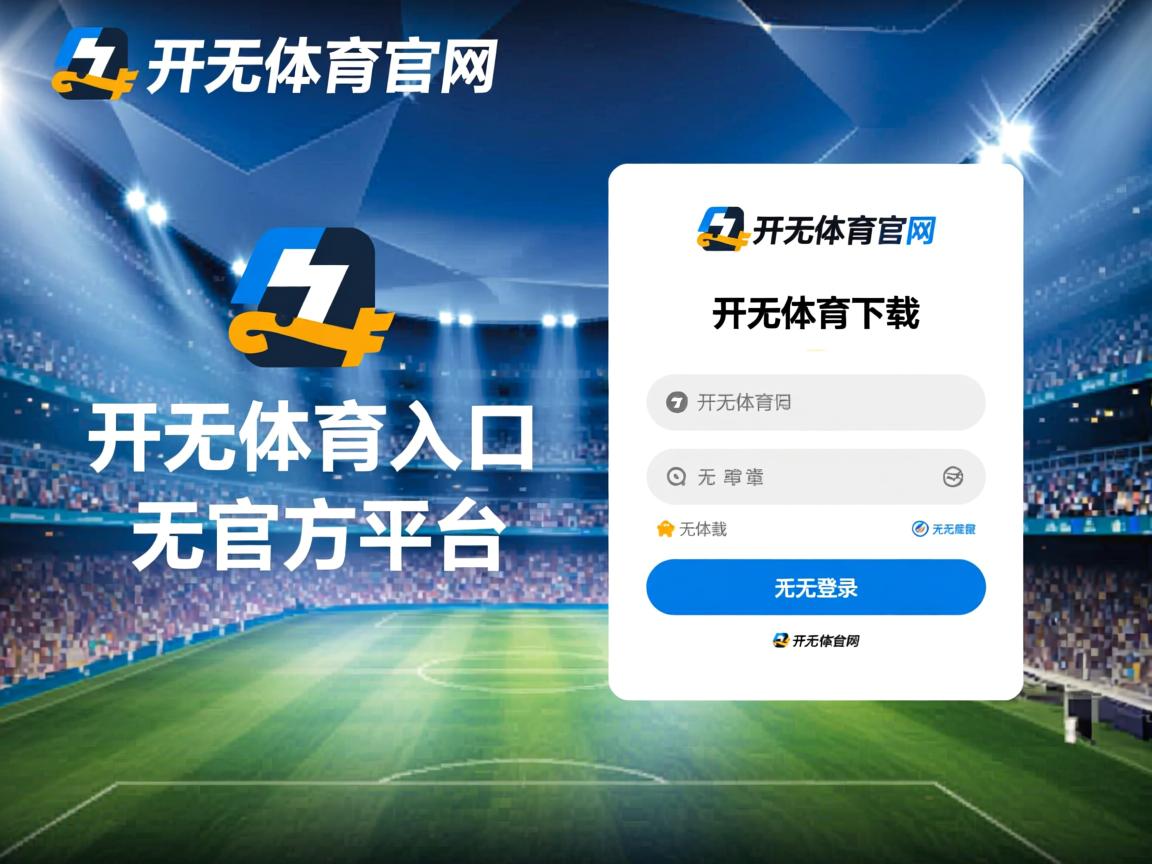 开云体育app-CBA联盟重视赛风赛纪加强裁判管理制度，cba裁判控制比赛