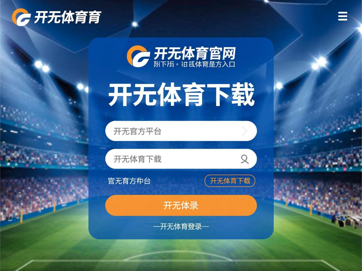 kaiyun网址-“香港街头，SHO-CHAN Run 2025带来震撼速度冲击”