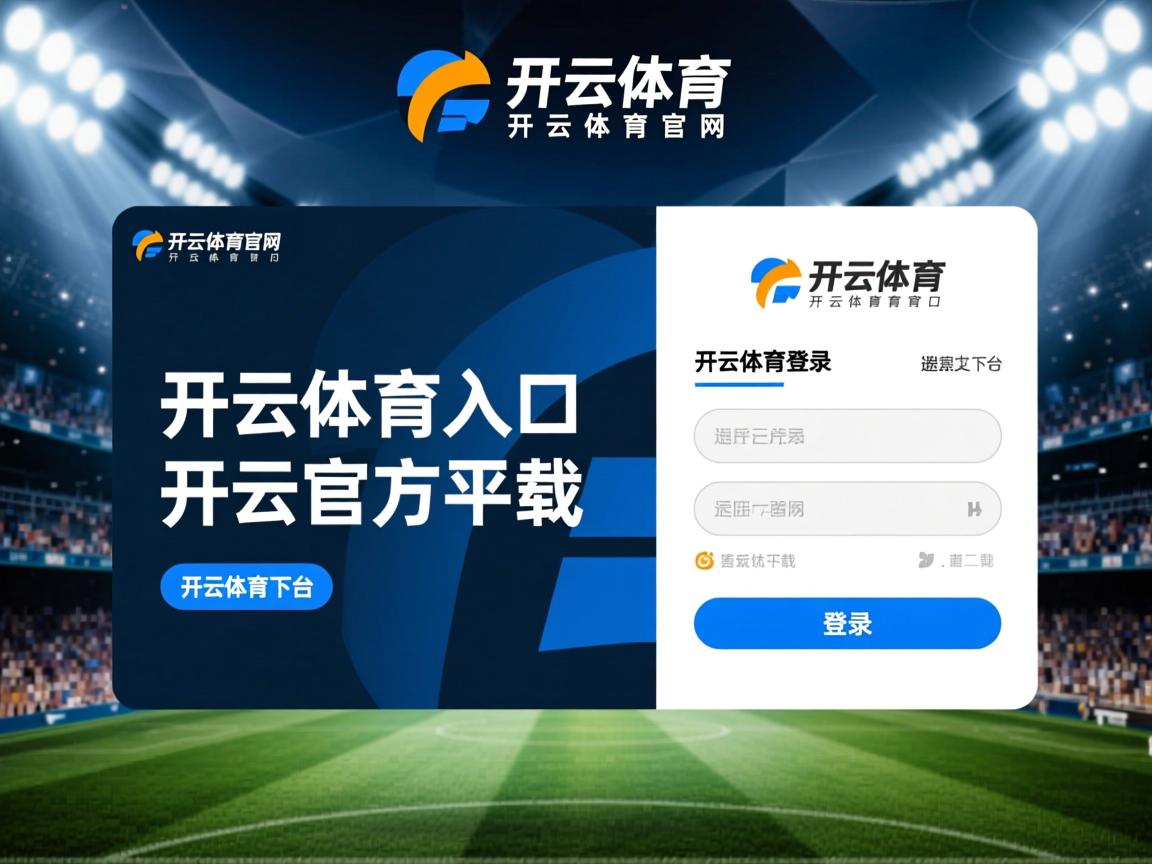 kaiyun网址-世界杯预选赛中国足球爆冷 技术复盘引热议，世界杯足球2022预选赛中国